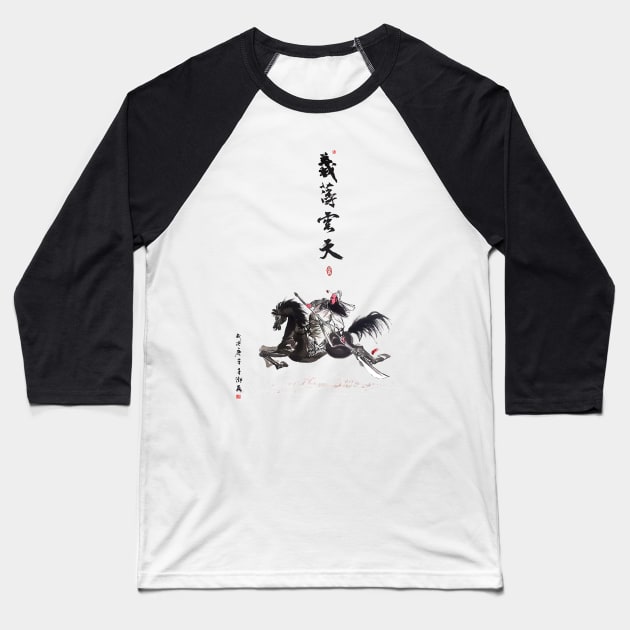 General Guan Attacks Baseball T-Shirt by Huluhua